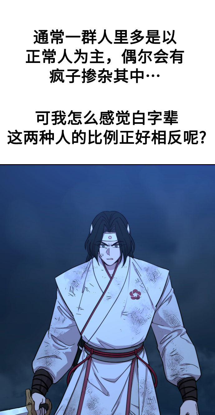第48话32