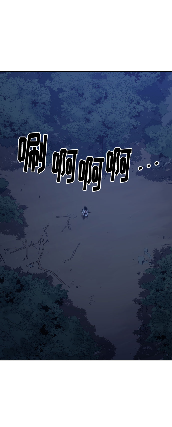 第38话99