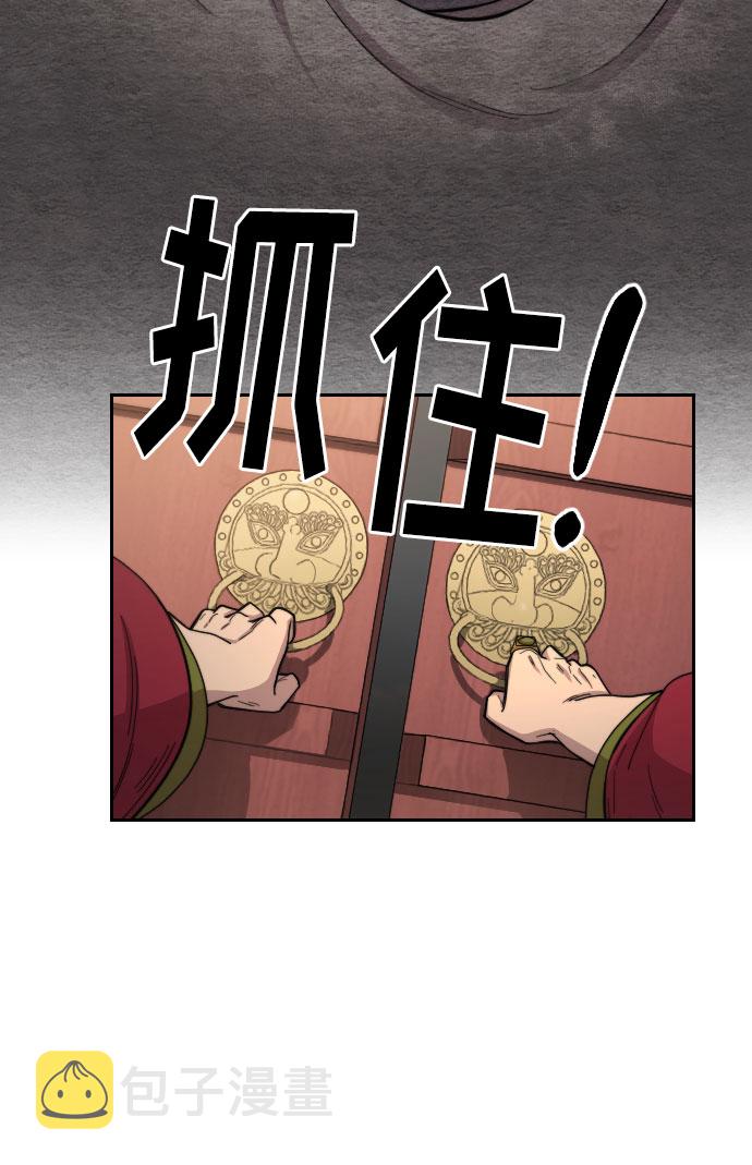 第23话77