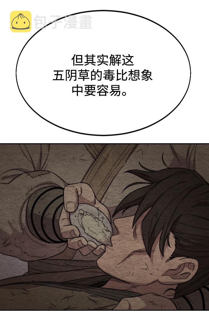 第33话61