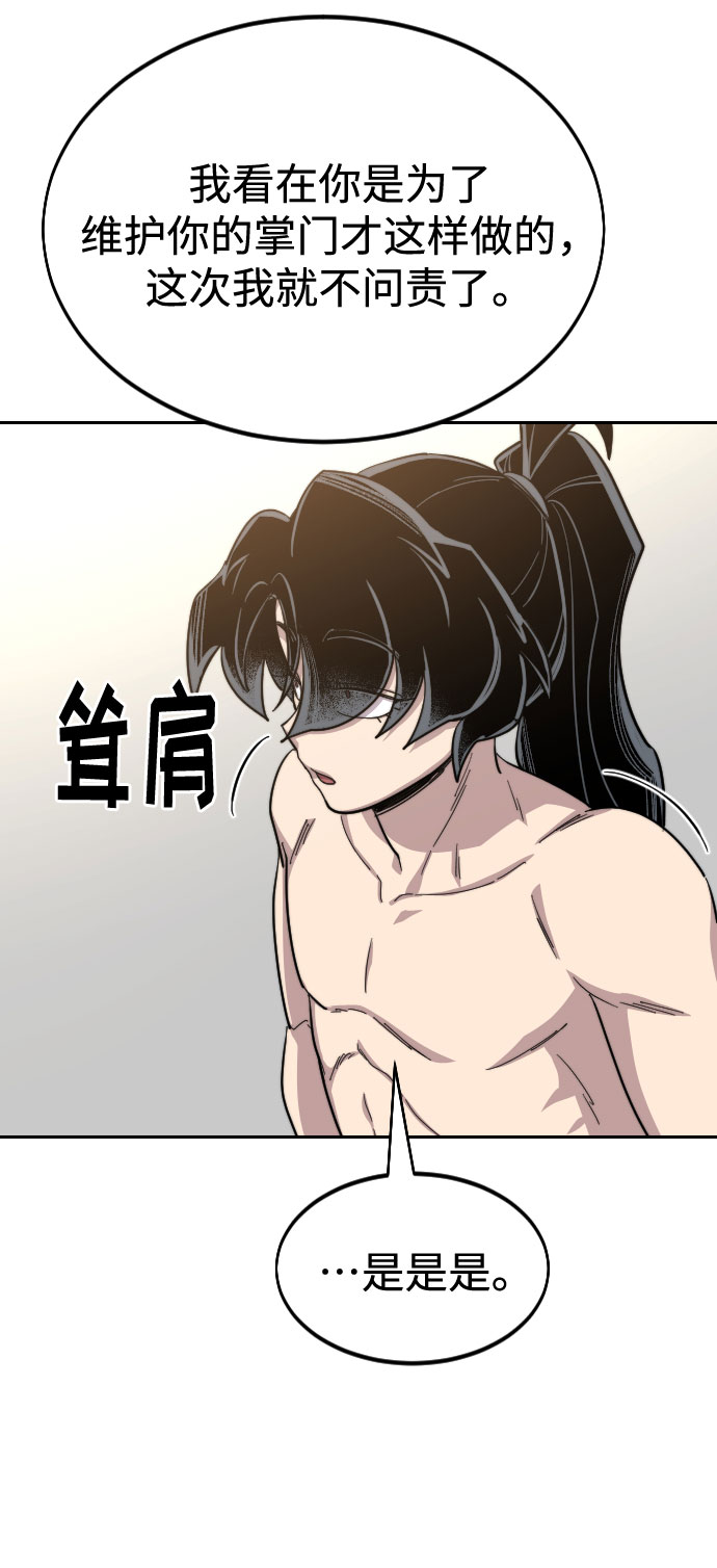 第54话63