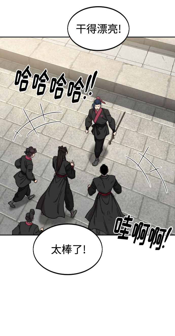 第63话30