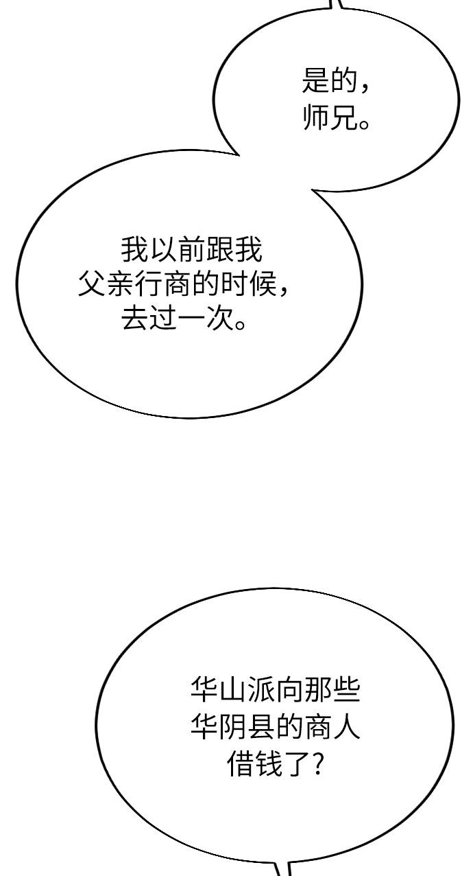 第6话35