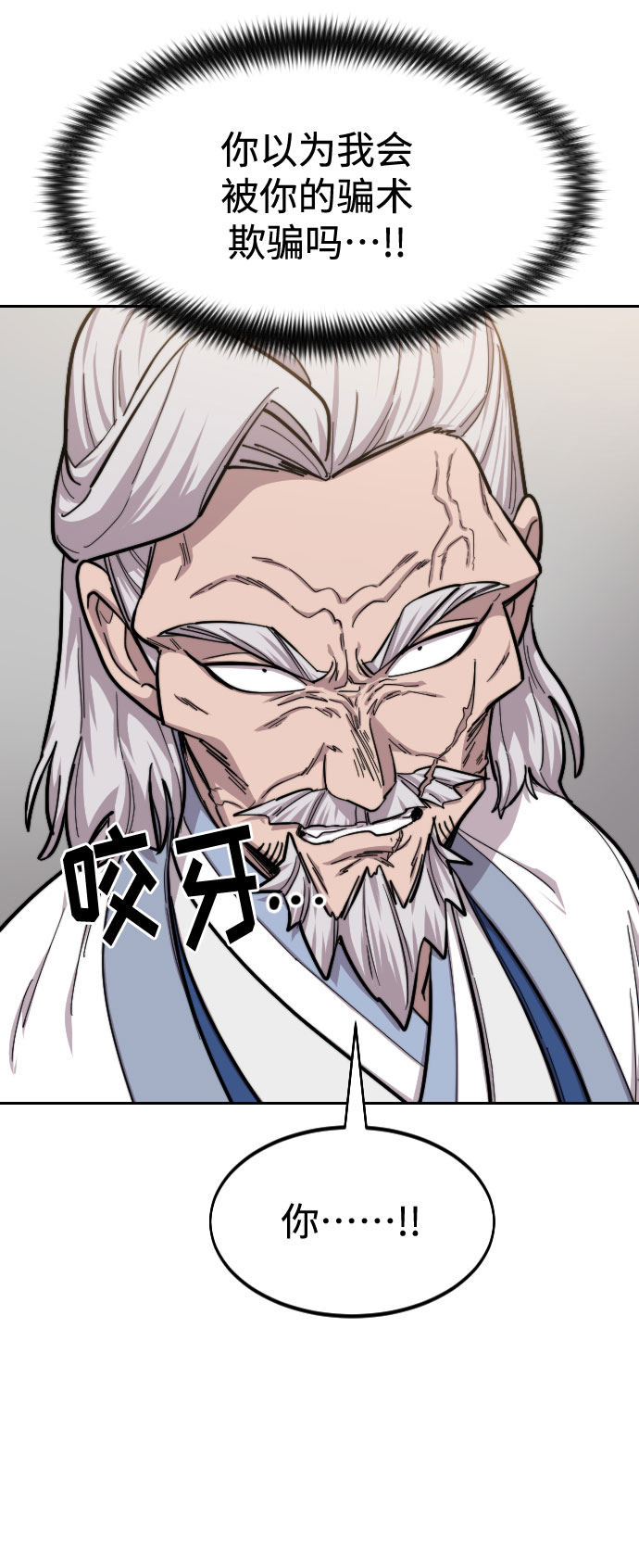 第54话13