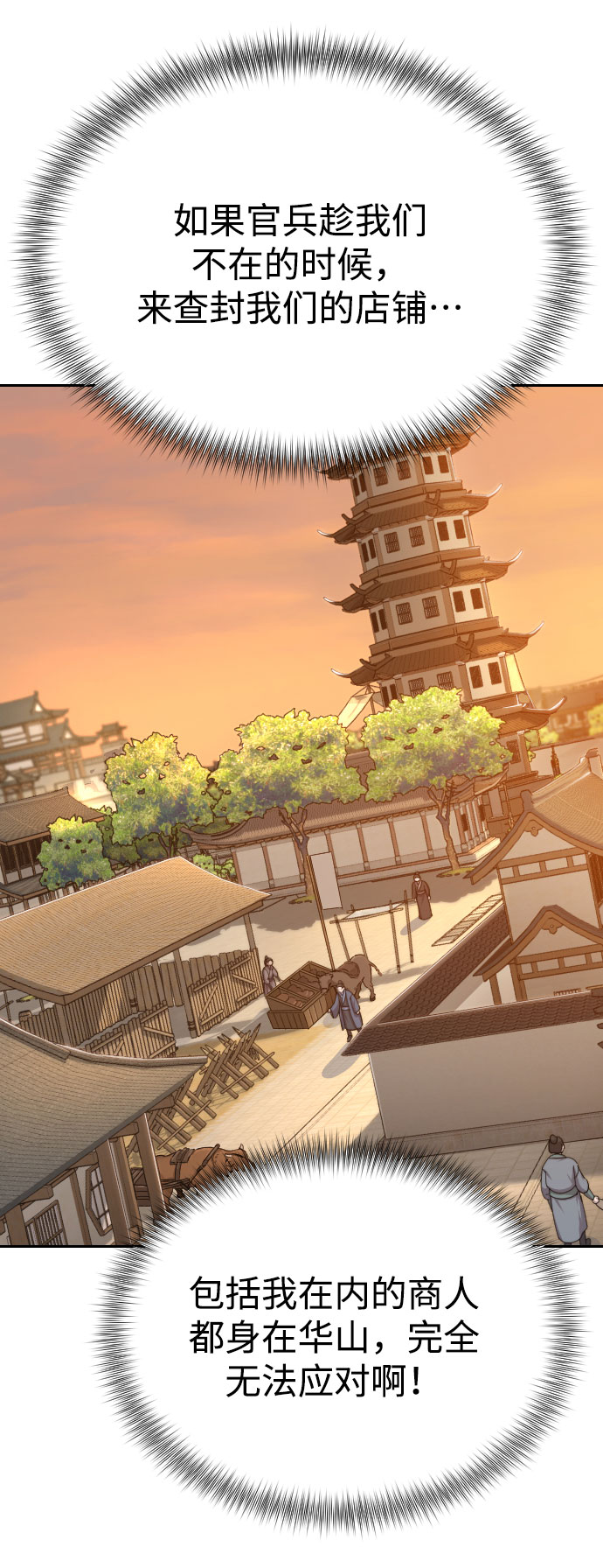 第11话20