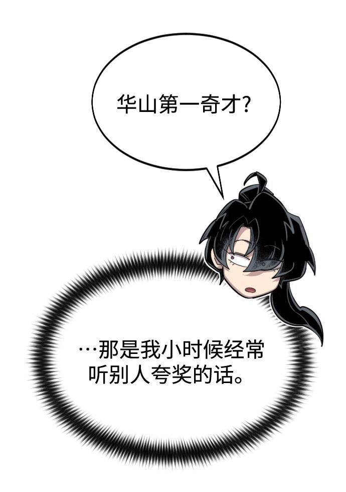 第41话20