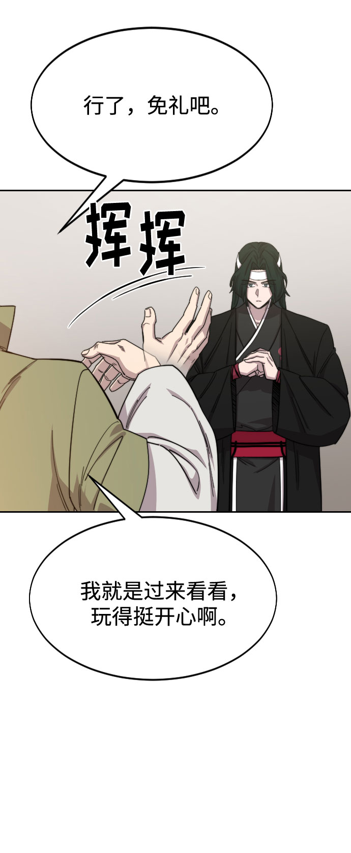 第43话30