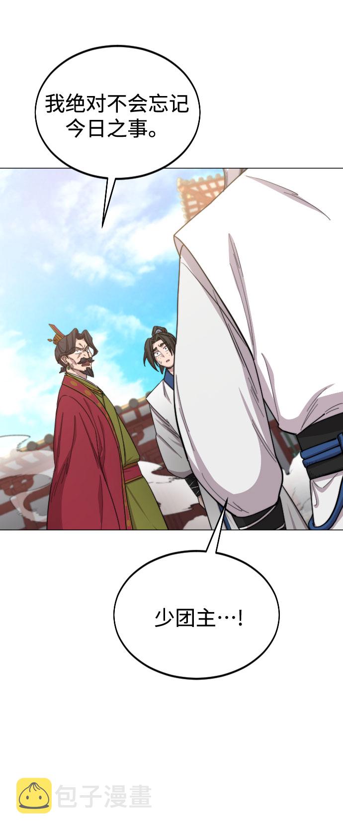 第26话36