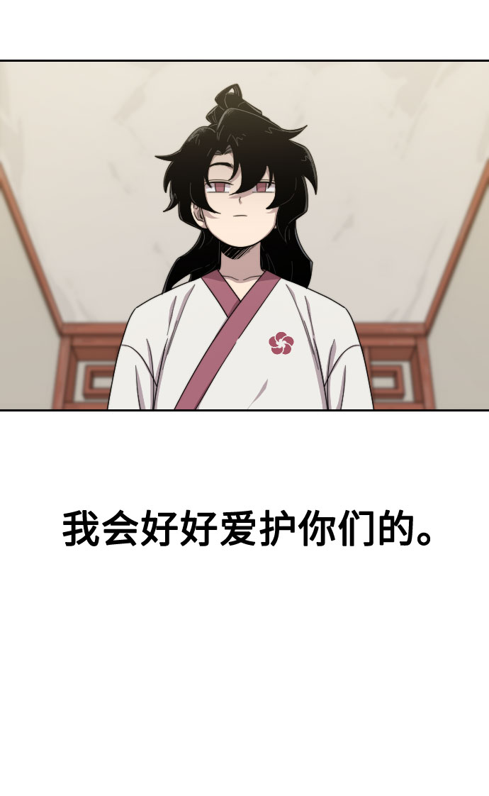 第4话20