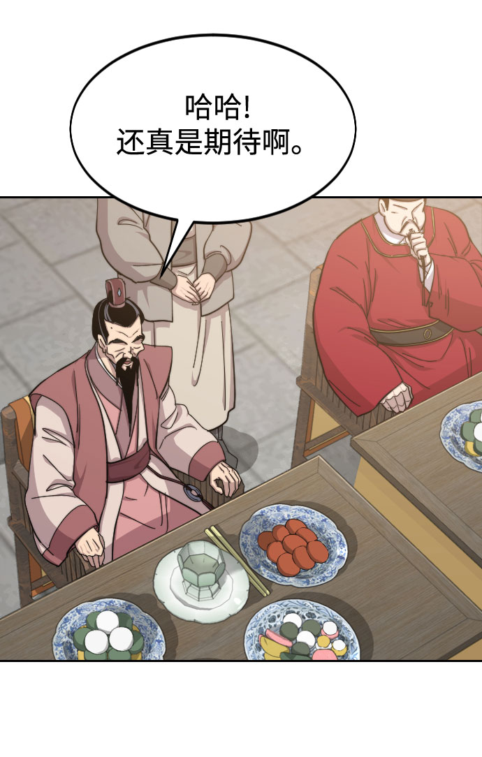 第58话72
