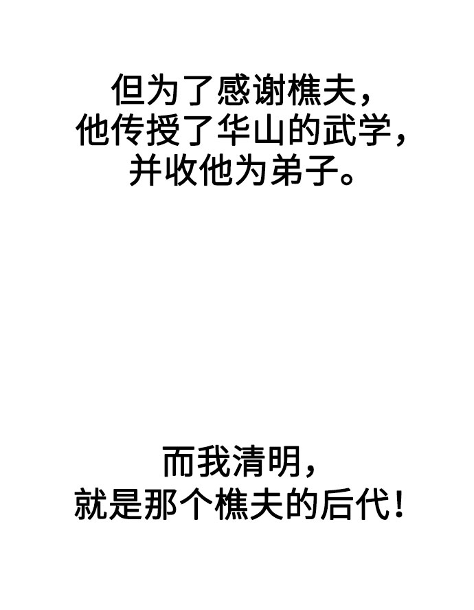 第3话113