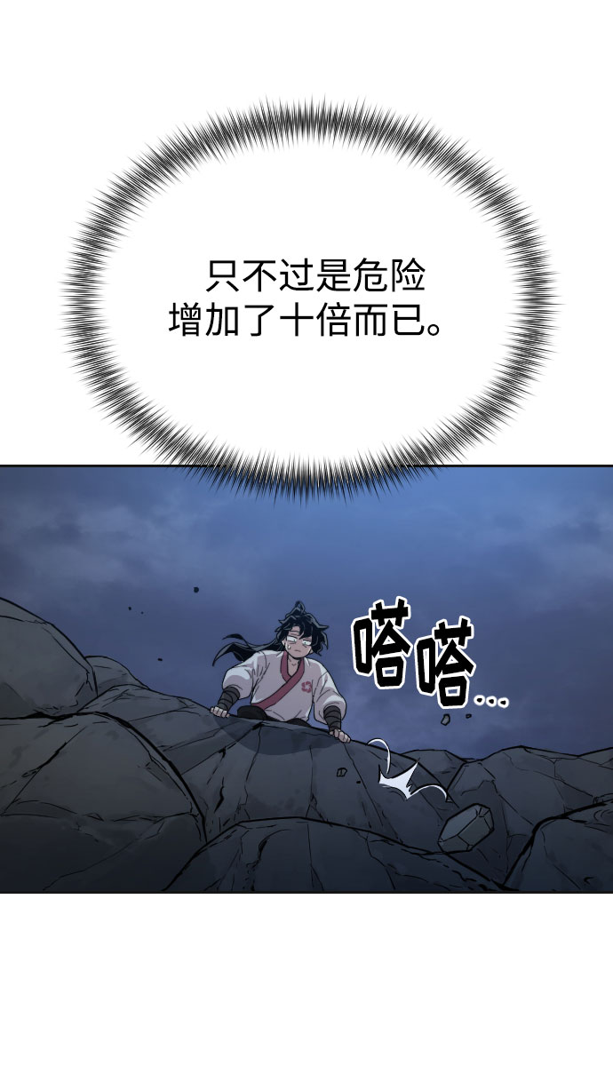 第15话99