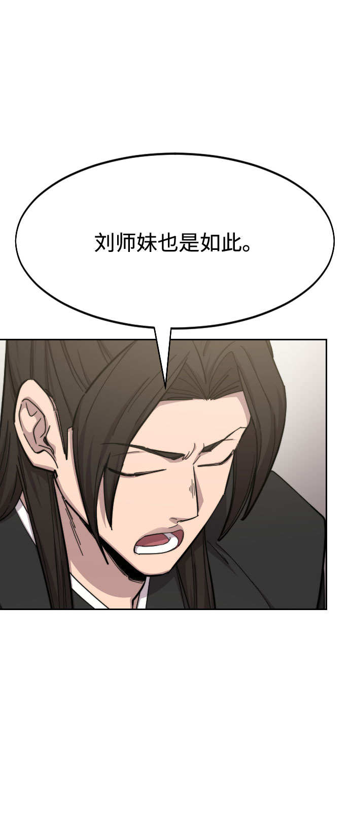 第43话77