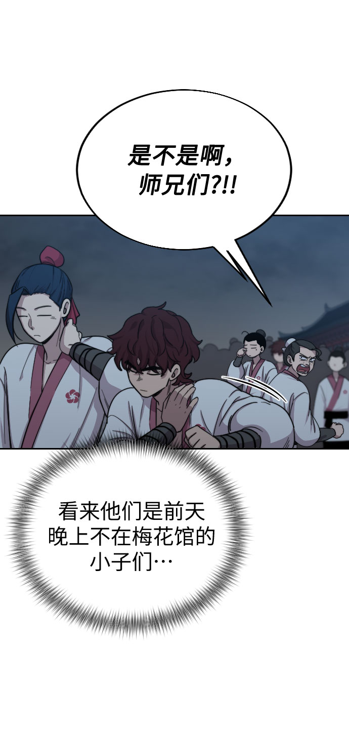 第4话138