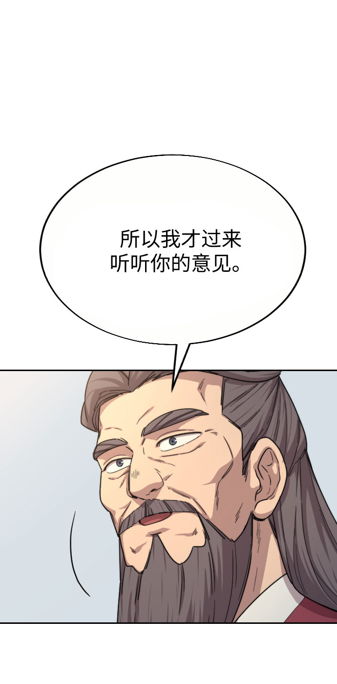 第19话18