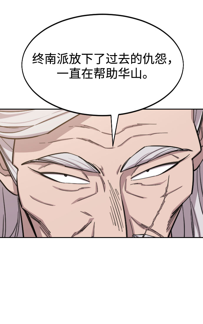第55话62