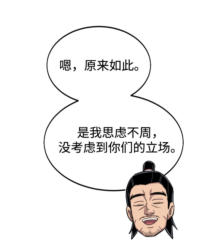第41话91