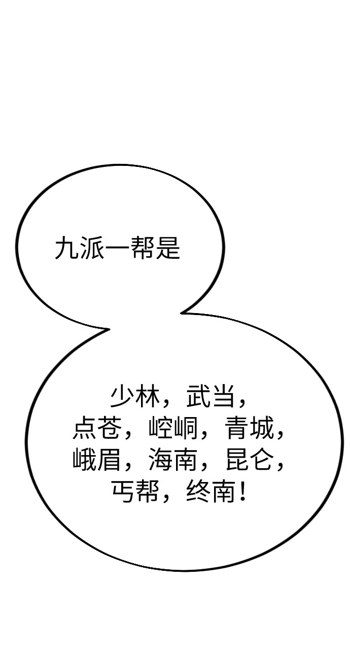 第1话200