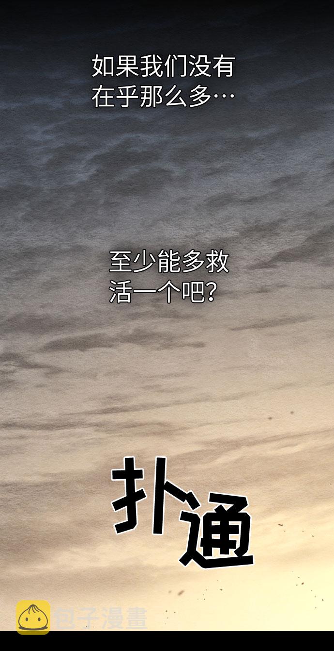 第1话77
