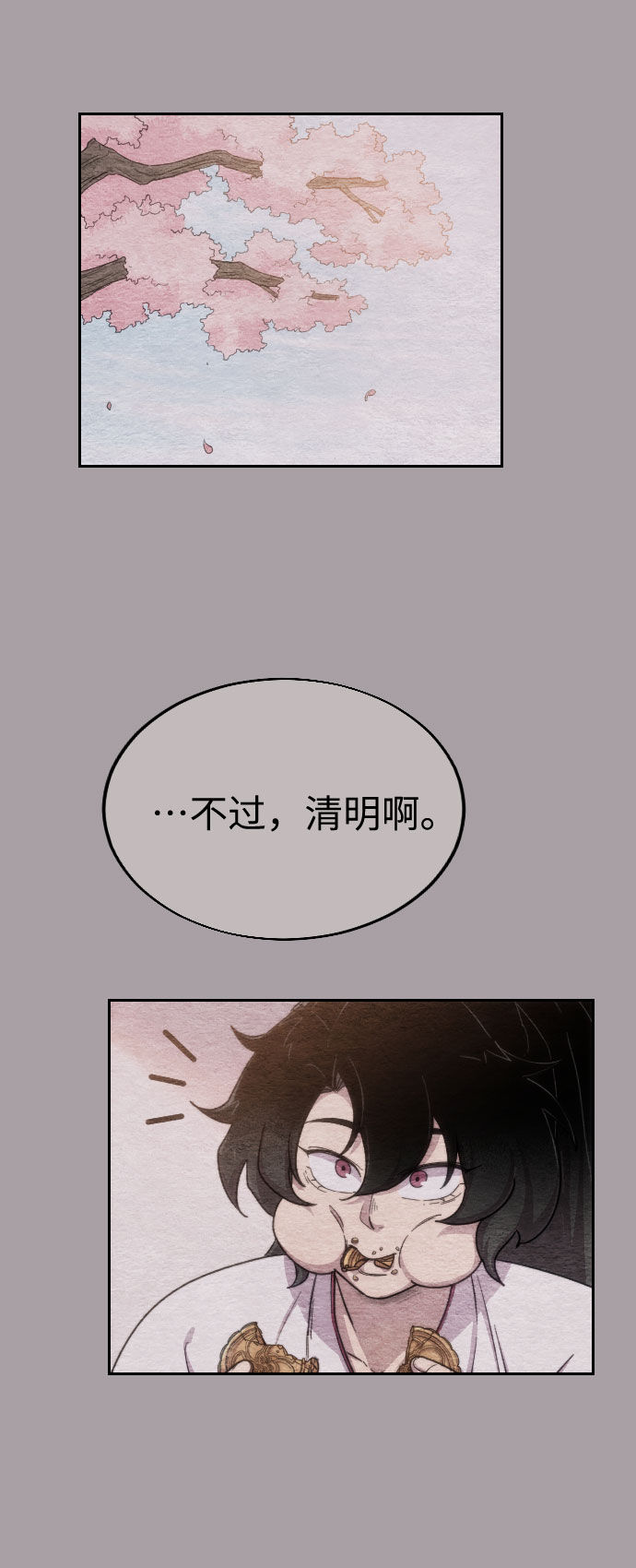 第4话71