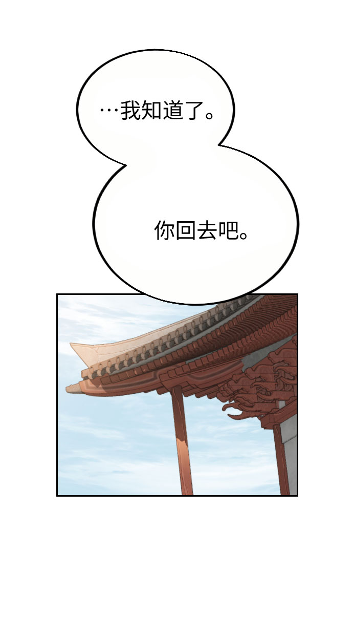 第19话82
