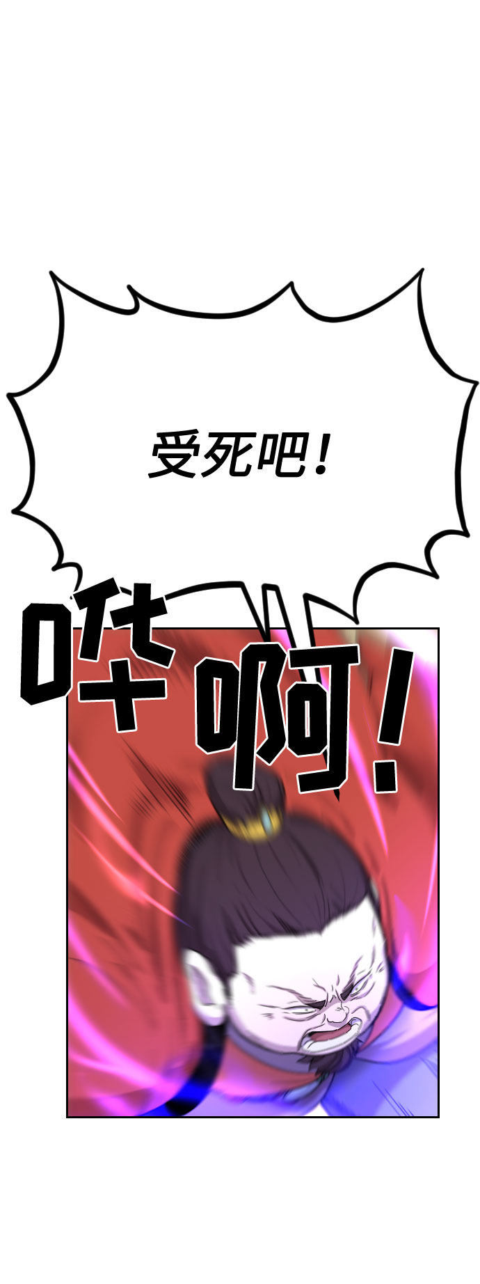 第11话100