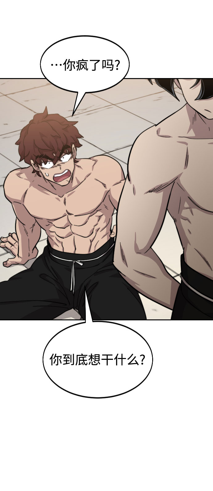 第54话90