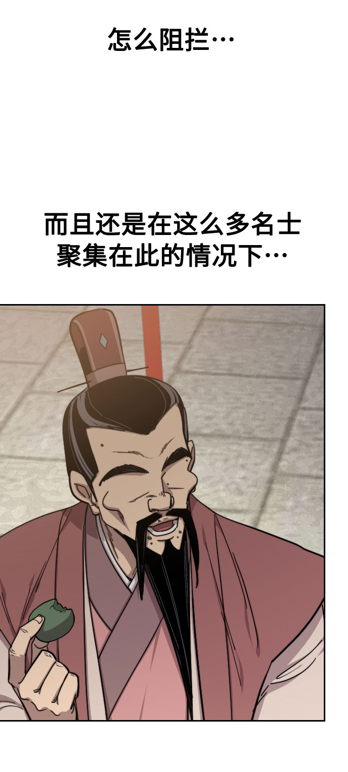 第60话62