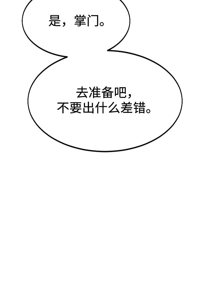 第36话132