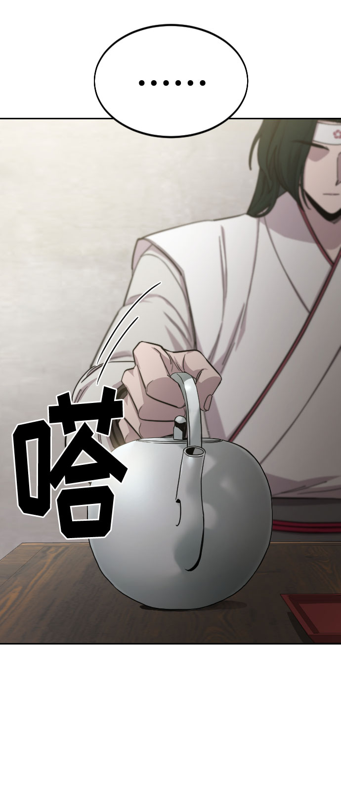 第44话6