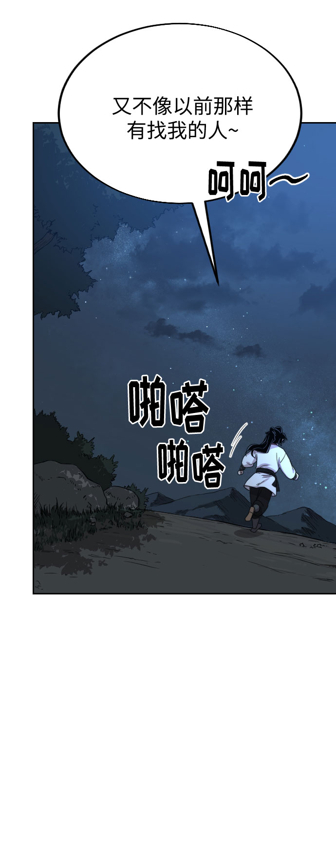 第22话40