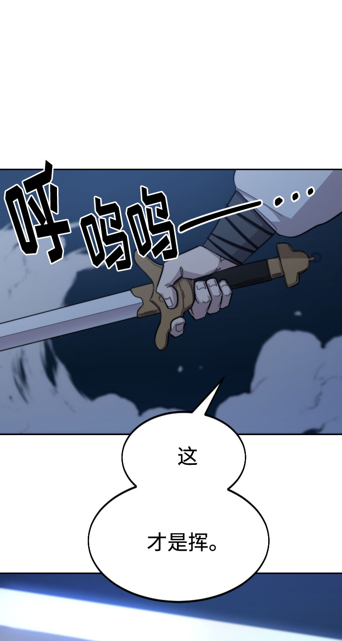 第38话37