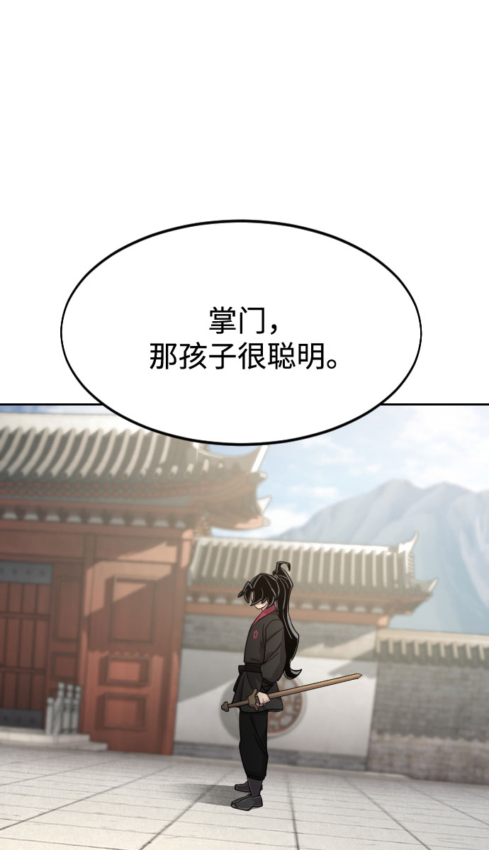 第64话55