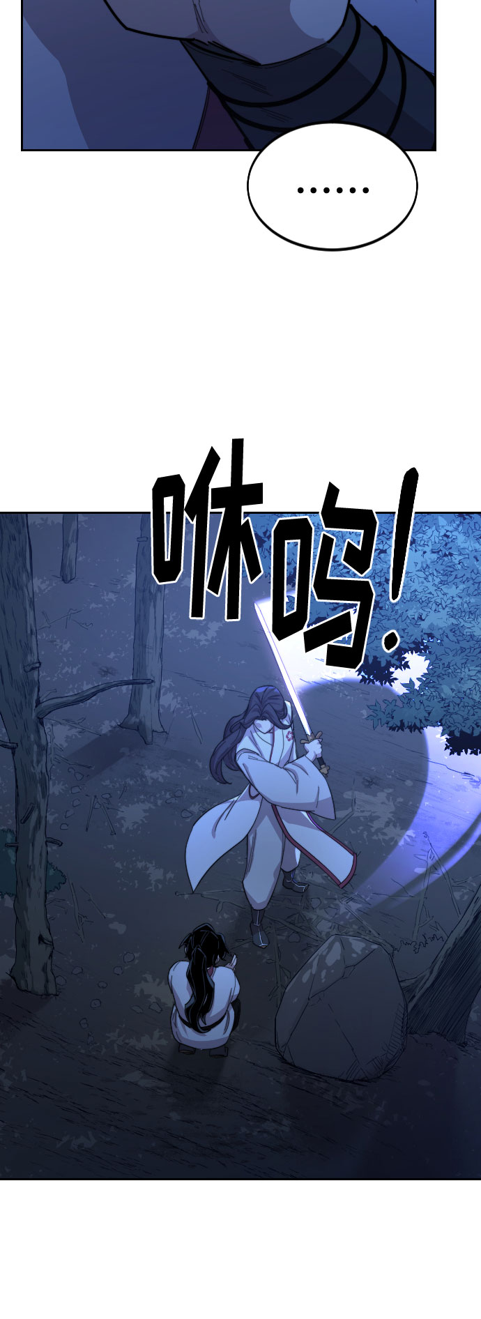第36话22