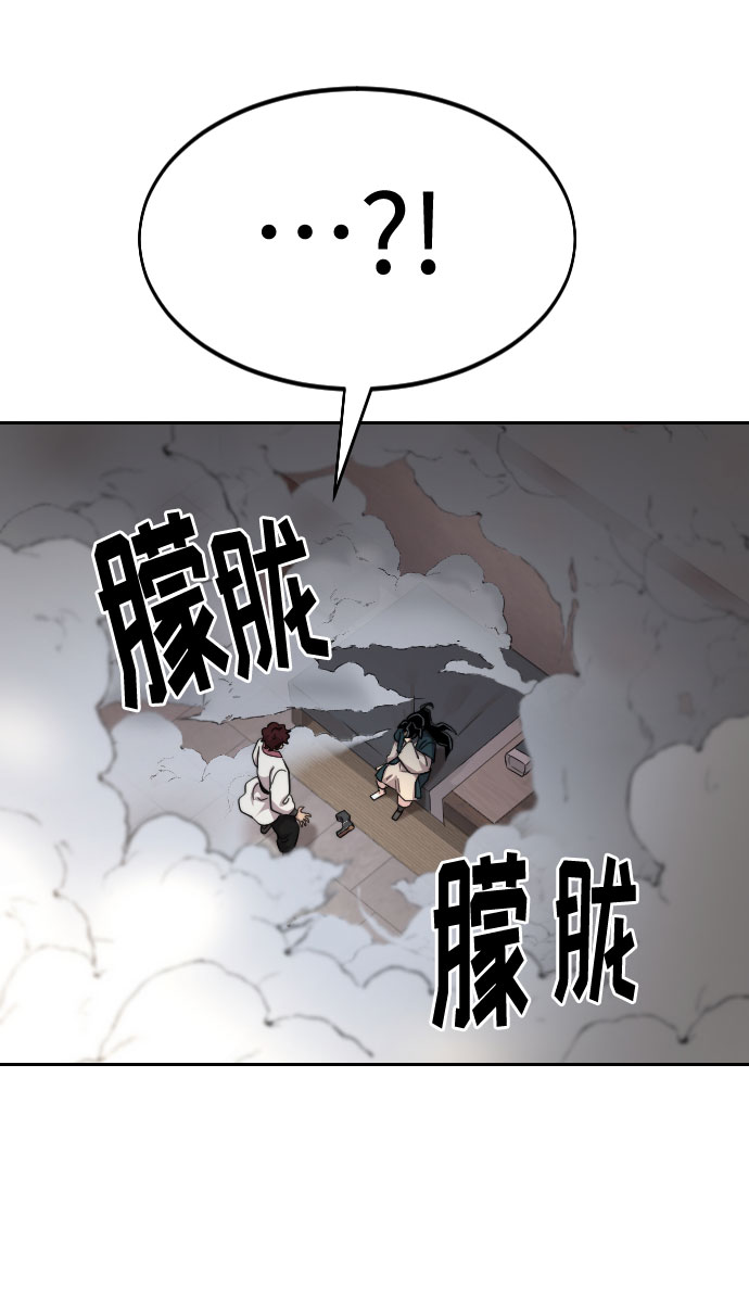 第40话74