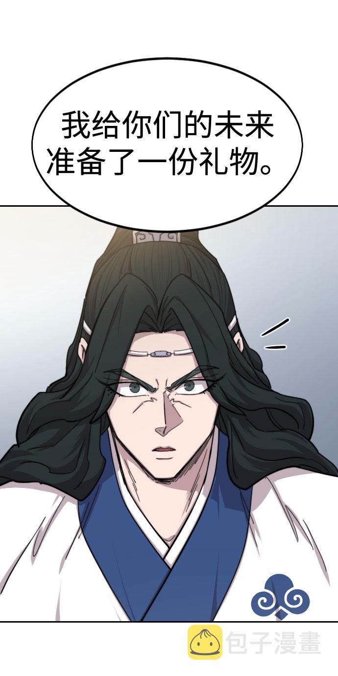 第67话32