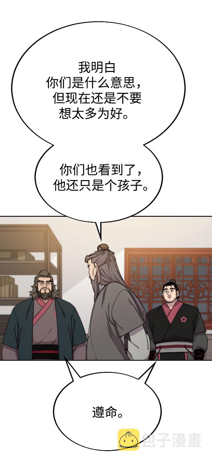 第15话22