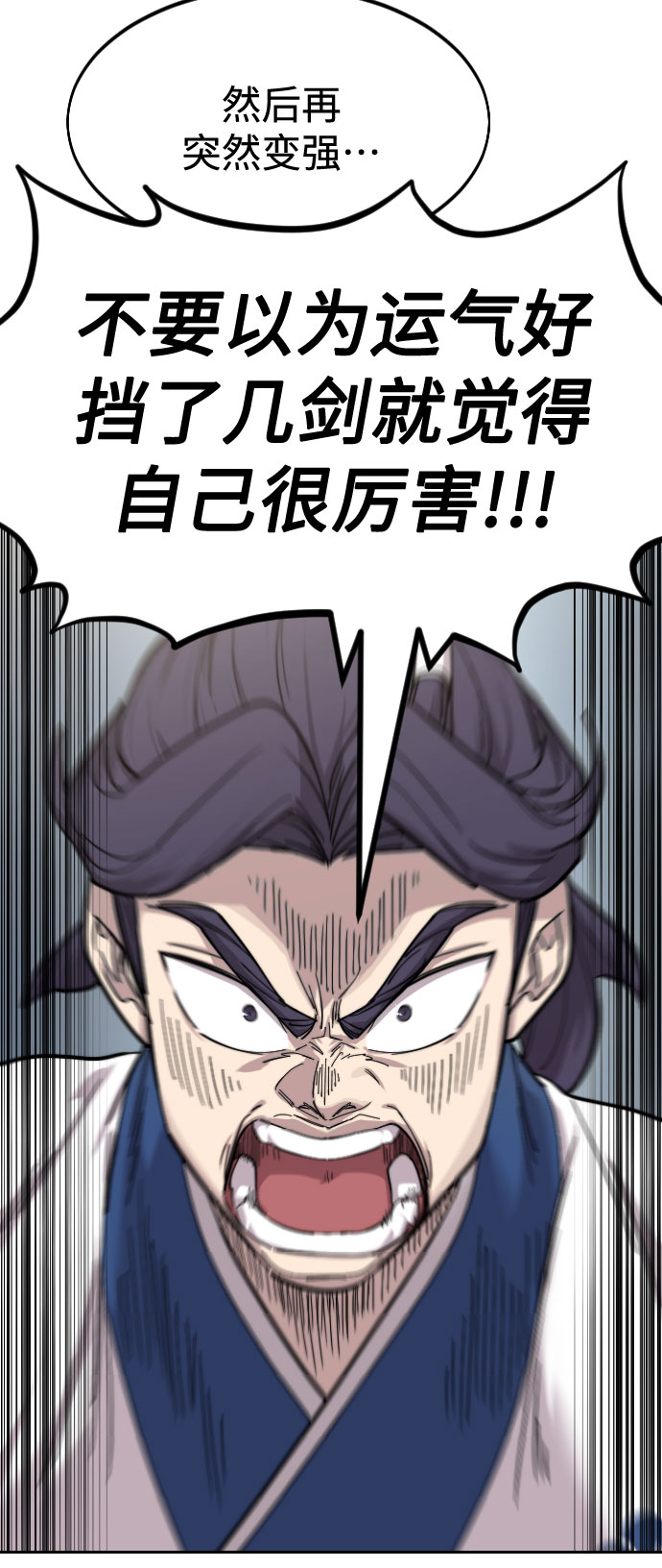 第62话117