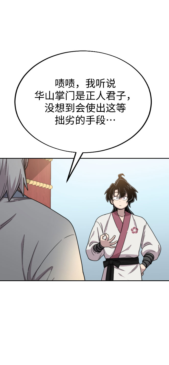 第23话12