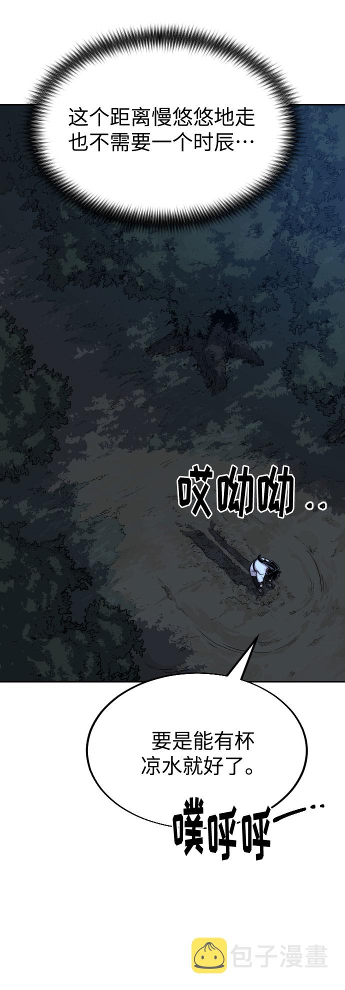第21话97