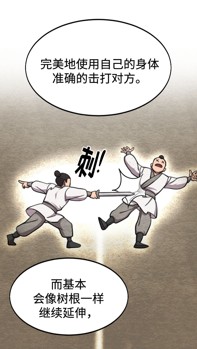 第63话51