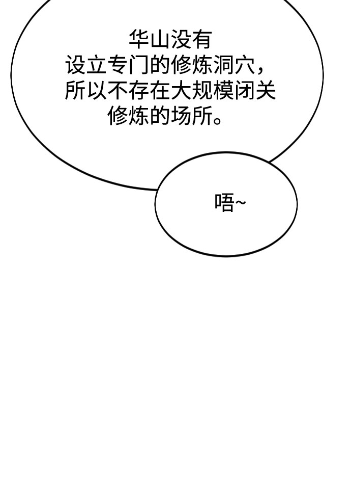 第36话74