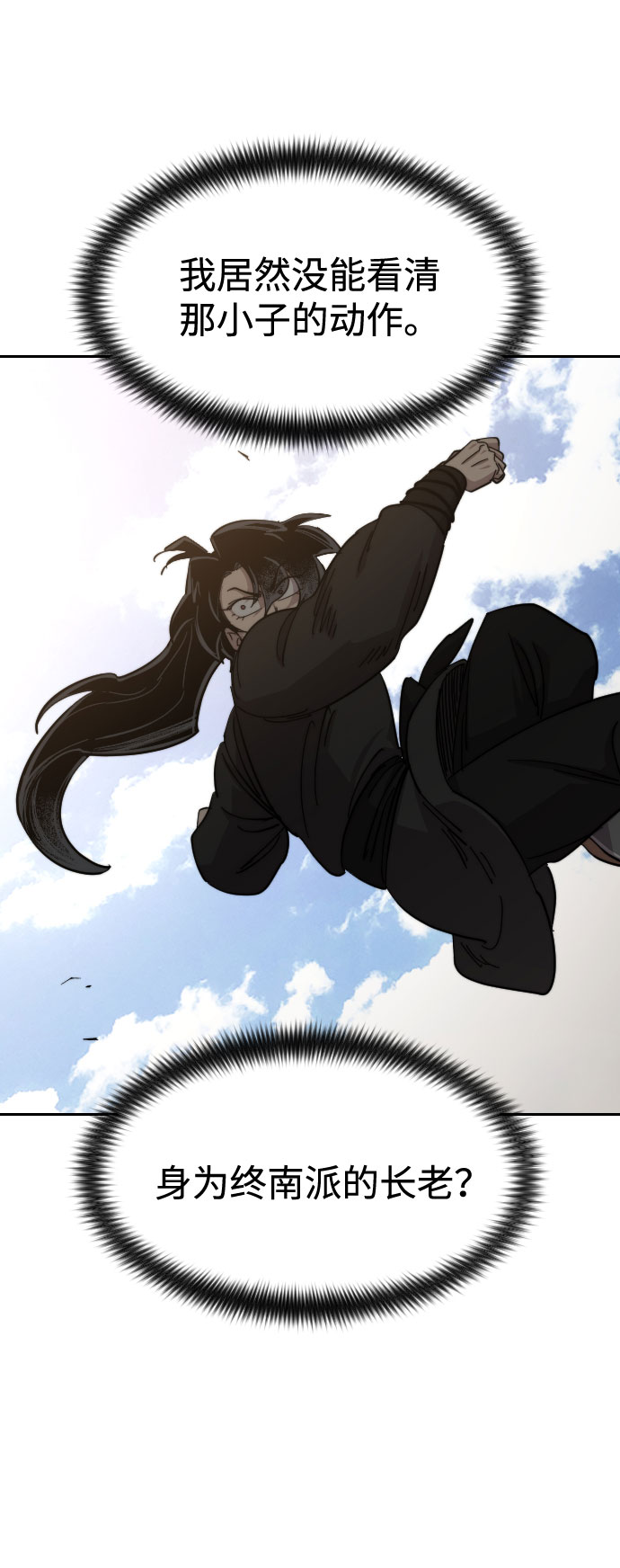 第61话5