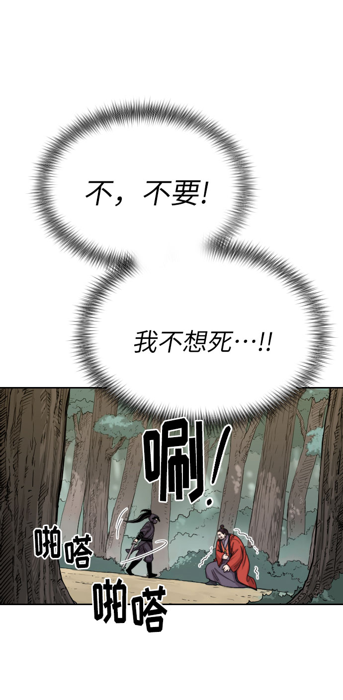 第12话93