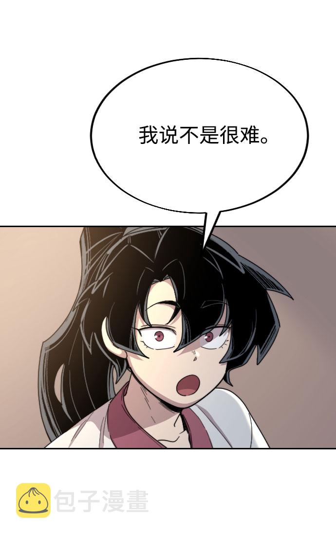 第23话107