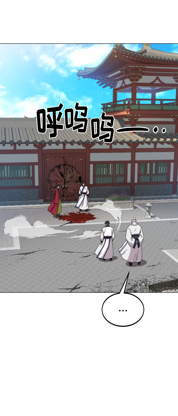 第26话45