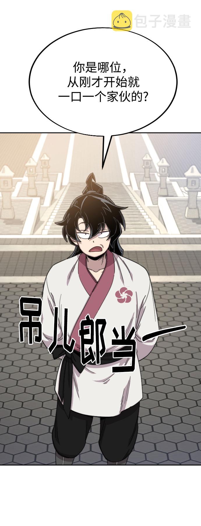 第23话28