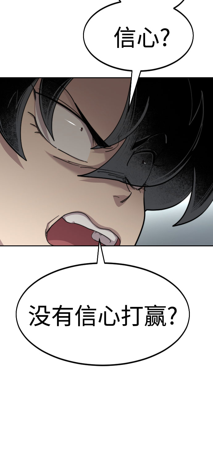 第54话109