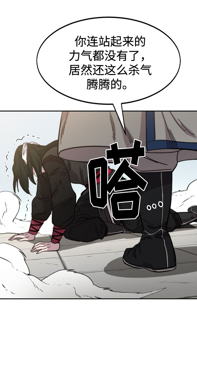 第59话96