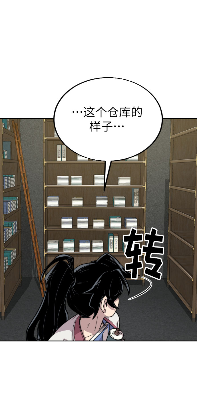 第9话69